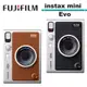 FUJIFILM 富士 instax mini EVO 拍立得 恆昶公司貨 現貨 組合任選【下單自取者，加碼送腳踏墊】