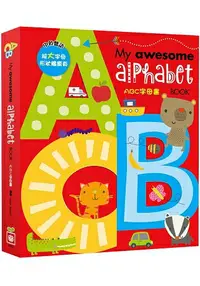 在飛比找樂天市場購物網優惠-My awesome alphabet Book【ABC字母