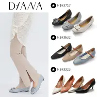在飛比找momo購物網優惠-【DIANA】★MOMO獨家專櫃女鞋優質跟鞋/休閒鞋精選品項
