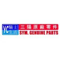 在飛比找Yahoo!奇摩拍賣優惠-另開賣場 SYM三陽原廠零件 Z1 attila 手把前蓋 