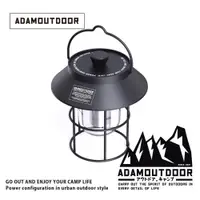 在飛比找誠品線上優惠-ADAMOUTDOOR工業風LED鐵道燈/ 黑