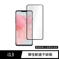 在飛比找momo購物網優惠-【General】iPhone 13 保護貼 i13 6.1