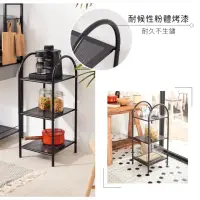 在飛比找momo購物網優惠-【TIDY HOUSE】經典黑工業三層置物架(鐵架 收納架 