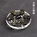 念慈阁風水七星貔貅臺擺件北斗七星陣水晶七星陣貔貅七星陣天然黑曜石七星陣