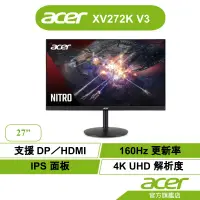 在飛比找蝦皮商城優惠-Acer 宏碁 XV272K V3 27型 IPS 4K 1