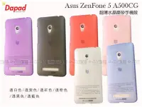 在飛比找Yahoo!奇摩拍賣優惠-【POWER】DAPAD送保護貼 Asus ZenFone 