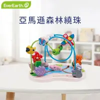 在飛比找鮮拾優惠-【EverEarth】 亞馬遜森林繞珠