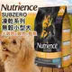 &#128227;此商品48小時內快速出貨&#128640;》Nutrience紐崔斯》SUBZERO頂級無穀小型犬+凍乾-火雞肉+雞肉+鮭魚-2.27kg