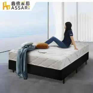 ASSARI-天絲乳膠強化側邊硬式獨立筒捲包床墊(雙人5尺)