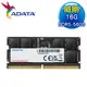 ADATA 威剛 DDR5-5600 16G 筆記型記憶體