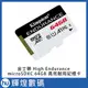 金士頓 High Endurance microSDXC C10 (U1) (A1) 64GB 高效耐用記憶卡