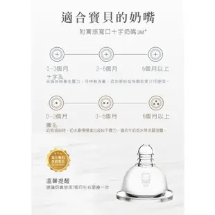 PUKU藍色企鵝 PPSU Smile母乳實感寬口練習奶瓶280ml《愛寶貝》