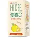 合利他命 愛喜C HICEE 維生素C200mg/C500mg+鈣 60顆 加購20顆 公司貨 全新效期