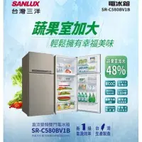 在飛比找Yahoo!奇摩拍賣優惠-台灣三洋 直流變頻鏡面鋼板雙門冰箱SR-C580BV1B