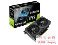 在飛比找露天拍賣優惠-Asus/華碩DUAL-RTX3060TI-8G-MINI-