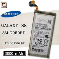 在飛比找Yahoo!奇摩拍賣優惠-☆群卓☆全新 SAMSUNG Galaxy S8 G950 