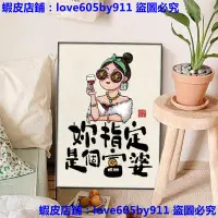 在飛比找蝦皮購物優惠-下殺國潮風財神掛畫書法創意字畫書房辦公室酒吧背景牆壁裝飾掛畫