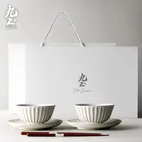 在飛比找蝦皮商城優惠-九土餐具禮盒套裝日式二人食粗陶餐碗盤筷家用餐具套裝送禮自用復