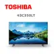 【TOSHIBA 東芝】 43C350LT 43型 六真色 雙杜比 Air Play 4K安卓液晶顯示器(含基本安裝)