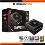 XIGMATEK SAVIOR 650W 80+金牌 全模組 電源供應器