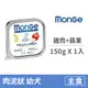 【MONGE 瑪恩吉】MONO蔬果無穀主食犬餐盒150克【雞肉+蘋果(幼犬)】(1入)(狗主食餐盒)