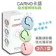 『喵喵玩具』Carno 卡諾 楓葉玩具球 3入