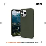 【UAG】IPHONE 13 PRO MAX 耐衝擊輕薄矽膠保護殼-綠(UAG)