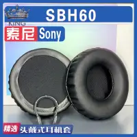 在飛比找蝦皮購物優惠-✨新款 耳機 保護套✨適用 sony 索尼 SBH60 耳罩