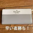 KATE SPADE KATE SPADE WALLET #e3b755