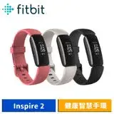 在飛比找遠傳friDay購物優惠-Fitbit Inspire 2 健康智慧手環