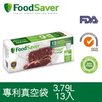 在飛比找PChome24h購物優惠-美國FoodSaver 真空袋13入裝(3.79L)