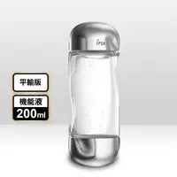 在飛比找生活市集優惠-【IPSA】美膚微整機能液 200ml