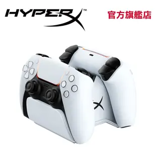 HyperX ChargePlay Duo–DualSense™ 無線控制器充電座【HyperX官方旗艦店】