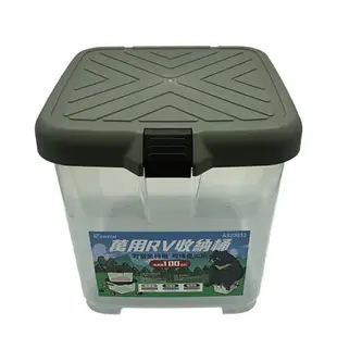 【新色上市】ADISI 萬用RV收納桶 AS23033 / 城市綠洲 (月光寶盒、RV.洗車桶、水桶、露營用品、椅子、收納盒)