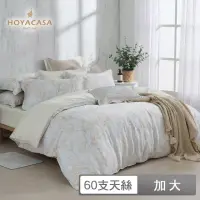 在飛比找momo購物網優惠-【HOYACASA】60支抗菌天絲兩用被床包組-晨曦(加大)