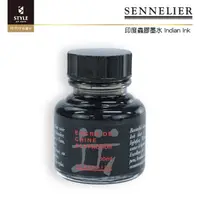 在飛比找松果購物優惠-【時代中西畫材】法國SENNELIE申內利爾 蟲膠墨水 30