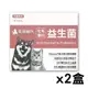 【毛孩時代 Pets Times】化毛專科益生菌（30包/盒）x2盒