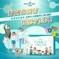 在飛比找蝦皮商城精選優惠-超值組【大漢酵素】FAMILY木寡糖益生菌粉(2gx 30包