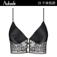 在飛比找momo購物網優惠-【Aubade】午夜低語蠶絲無鋼圈睡衣 性感睡衣 女睡衣 法