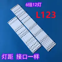 在飛比找蝦皮購物優惠-全新 液晶電視 東元 TECO TL50U1TRE LED 