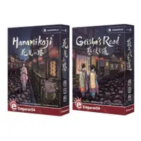 在飛比找蝦皮購物優惠-【 2022新版 hanamikoji 花見小路 + 藝伎之