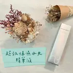 ❤️ERICK 美妝 保養❤️ 自然美 化妝品 超效保濕水光精華液 保養 彩妝 東森自然美 NB