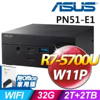 在飛比找PChome24h購物優惠-ASUS 華碩 PN51-E1-57UYNKA 迷你商用電腦