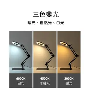 [从人] SHOCREX 台式放大鏡 夾式 LED 放大鏡檯燈 LED 夾燈 鋼彈 模型 作業 放大鏡 台燈