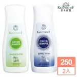 【德國 草本莊園】買一送一 咖啡因健髮男女洗髮精250ML(雙效/綠茶 無矽靈 蓬鬆 去屑 修護 控油 保濕)