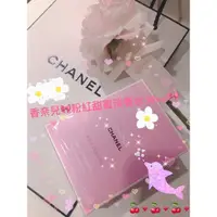 在飛比找蝦皮購物優惠-保障專櫃貨🏆全新⭐【CHANEL香奈兒)】CHANCE粉紅甜