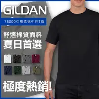 在飛比找PChome24h購物優惠-GILDAN吉爾登亞規柔綿中性T恤 - 黑色