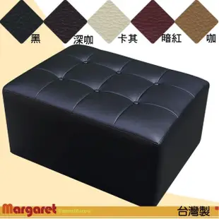 【Margaret】輕鬆拉扣椅凳80X60(黑/紅/卡其/咖啡/深咖啡)