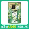 LENOR蘭諾衣物芳香豆補充包/ 455ml/ 清晨草木