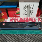 ZWILLING 德國雙人 TWIN POINT 紅點系列 SANTOKU KNIFE 三德刀 日式廚師刀 刃長14CM